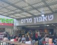 צילום: מערכת רמת גן נט