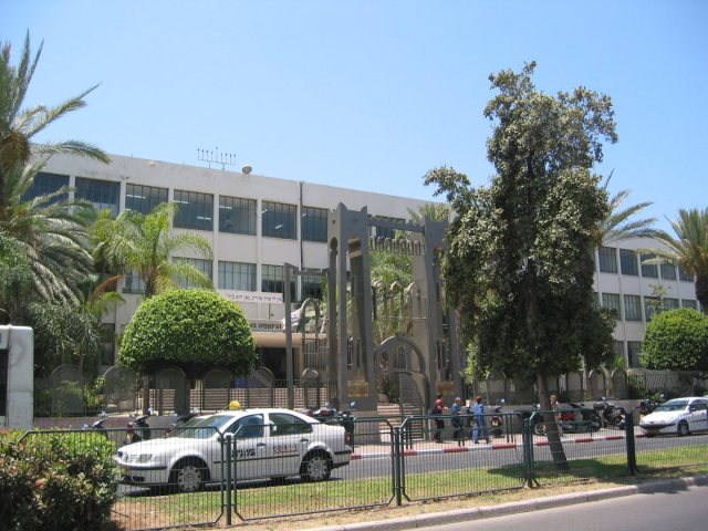 צילום: ויקיפדיה