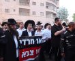 היום: הפגנות נגד הגיוס ב-3 מוקדים בירושלים לבדה