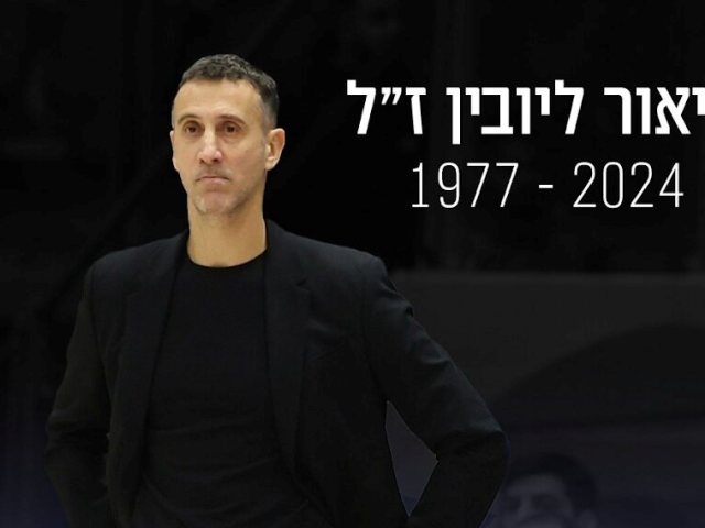 באדיבות איגוד הכדורסל