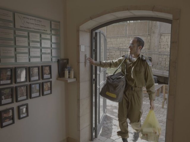 צילום: צופית דמארי