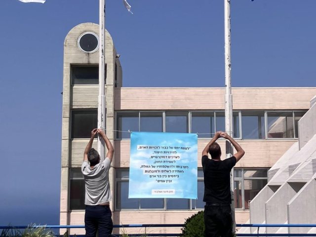 צילום: המשמרות המקומיים