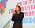 צילום: דוברות עיריית רמת גן