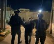 באזיקונים וכיסוי עיניים: נעצר מחבל שהשליך בקבוקי תבערה לעבר הר גילה