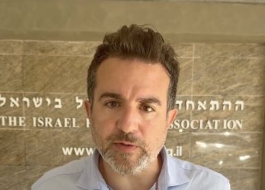 צילום מעמוד הפייסבוק של רועי ברזילי