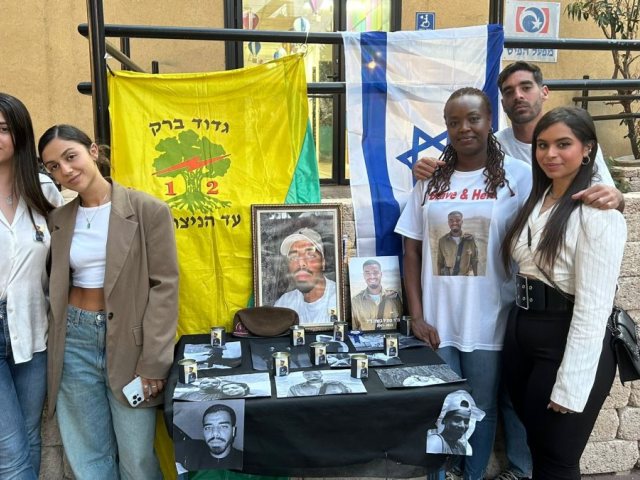 מערכת