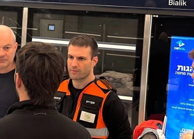 צילום: פרטי