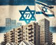 מהמעברות ועד המגדלים: סיפורו של שוק הנדל"ן הישראלי ב-77 שנות עצמאות