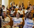 'פרטיות בעידן הטכנולוגי'
