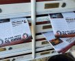 מטורף: תינוקות מתים מחצבת – ובשכונות החרדיות בירושלים מסרים נגד חיסונים