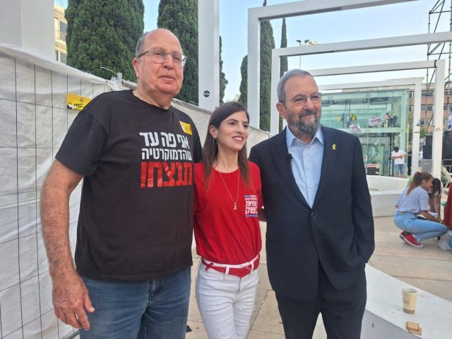 צילום: יח״צ