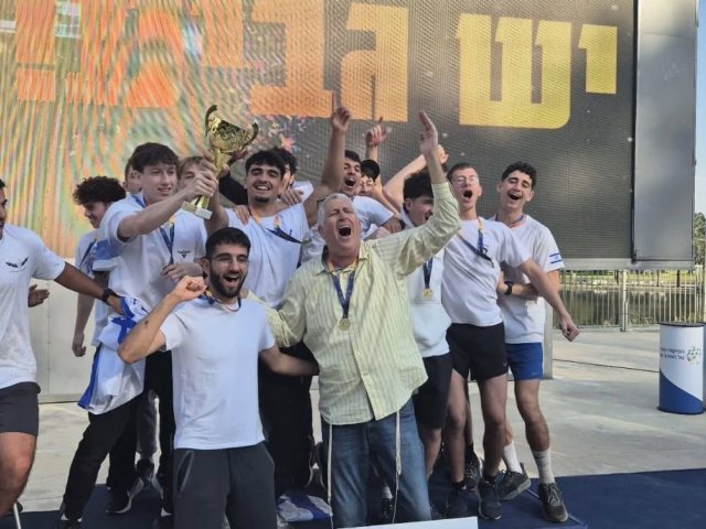צילום: דוברות עיריית רמת גן