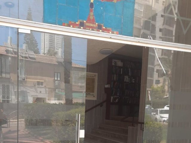 צילום מעמוד הפייסבוק של זוהר ישרים