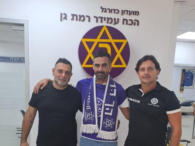 צילום מעמוד הפייסבוק של הכח רמת גן