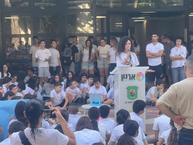 צילום: מערכת רמת גן נט