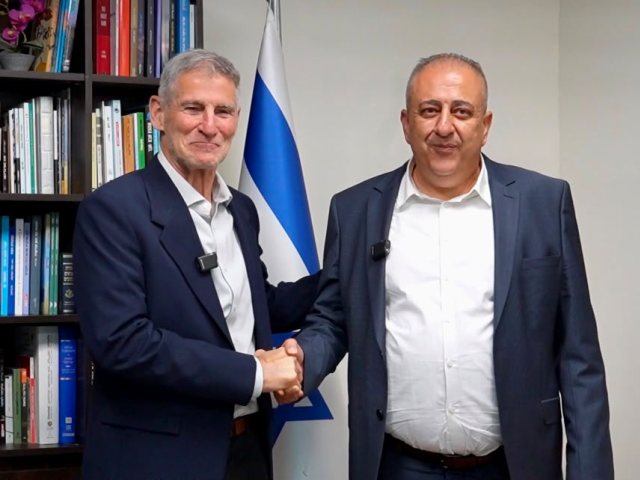 צילום: יח״צ