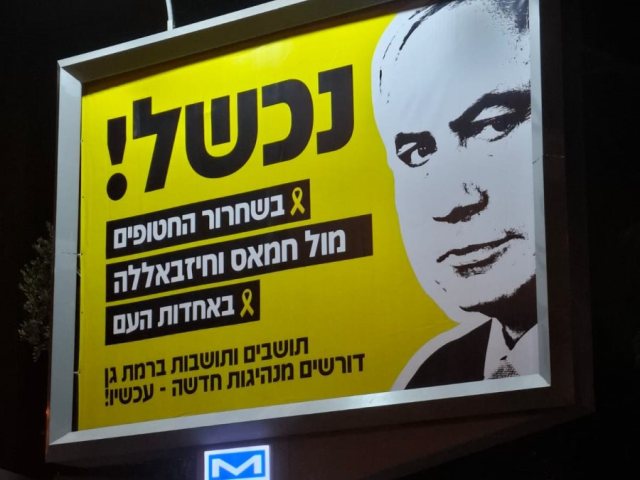 מערכת רמת גן נט