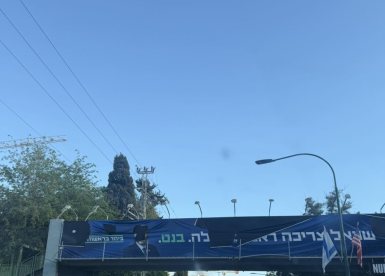 צילום: עמוד הפייסבוק עו''ד רועי ברזילי
