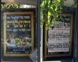 צילום מעמוד הפייסבוק של כרמל שאמה הכהן