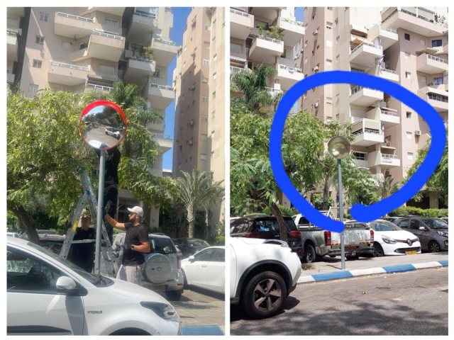 מערכת