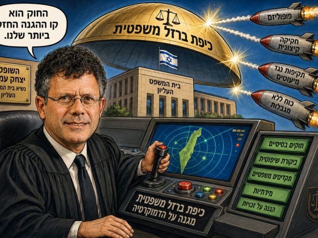 אישי ביק