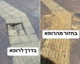 צילום מרשתות חברתיות
