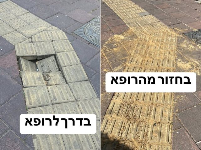 צילום מרשתות חברתיות