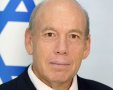 צילום: צילום מארק ניימן לעמ