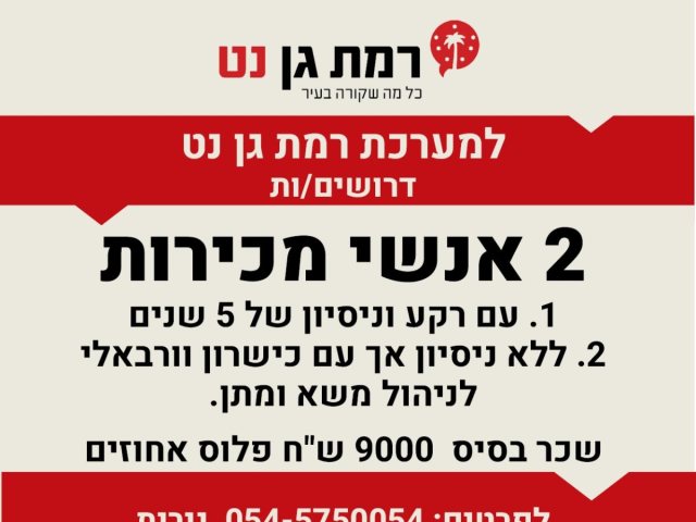 מערכת
