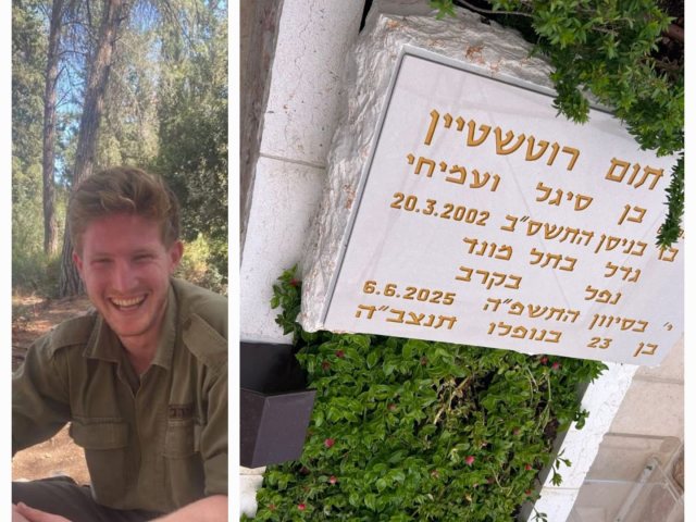 צילום: פרטי