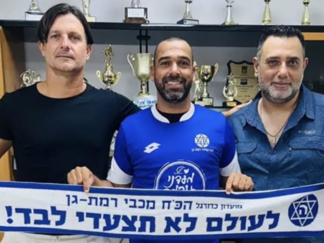 באדיבות הכח מכבי עמידר רמת-גן