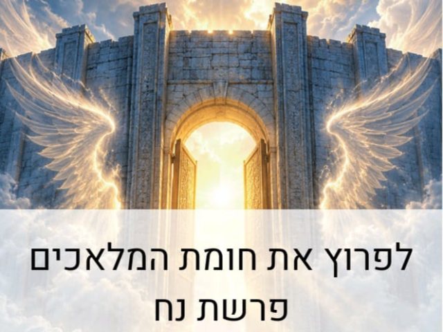 אילוסטרציה AI