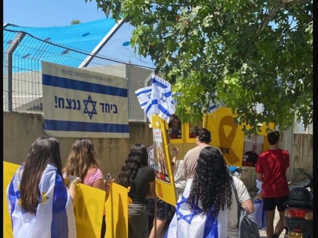 צילום: מטה משפחות החטופים רמת גן-גבעתיים