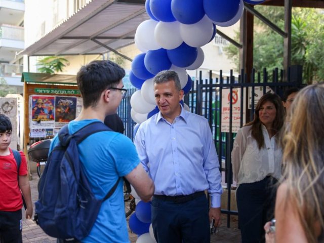 צילום: דוברות עיריית רמת גן