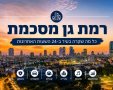 אילוסטרציה AI