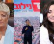 "חשיבות רבה בשילוב נשים בתפקידי מפתח": חיזוק נשי כפול לרשימתו של דנילוביץ'