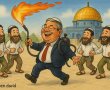 חג תשעה באב שמייח - י ה ו ד י ם !!!
