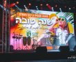 אלפים מתושבי גן יבנה והסביבה לקחו חלק בהופעת ענק לסגירת הקיץ של להקת 'הפרויקט של רביבו'