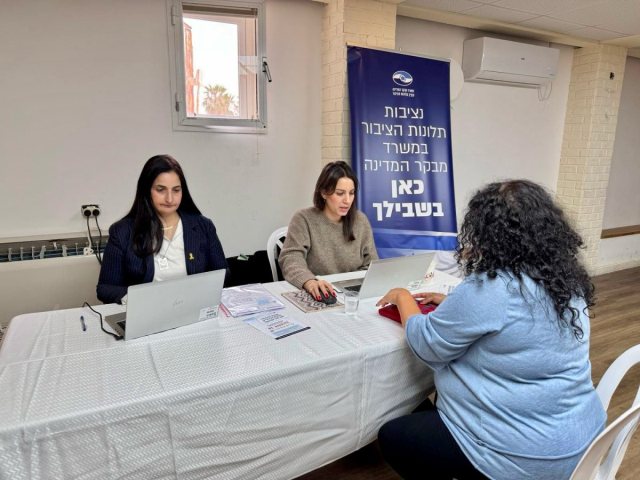 צילום: משרד מבקר המדינה