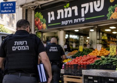 אילוסטרציה AI