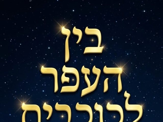 אילוסטרציה AI