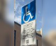עושים סוף לניצול תגי החניה: משרד התחבורה משיק את אפליקציית "חניתי"