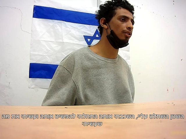 צילום מחקירת מחבל (צילום מתוך וידאו של דובר צה״ל)