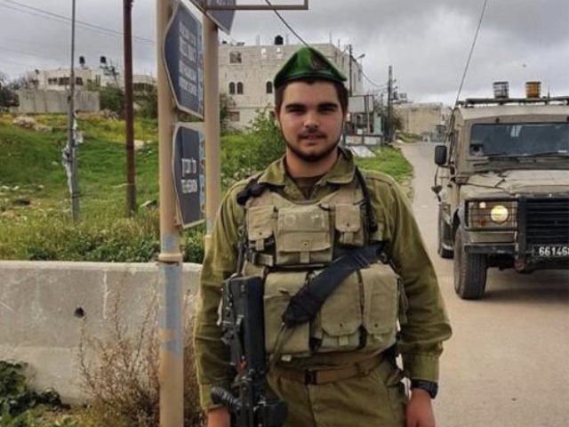 צילום: פרטי