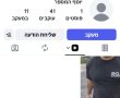 העימות סביב משאית הזבל בגבעתיים: עובד הקבלן נחקר באזהרה, במשטרה בודקים אם את הפרופיל הפיקטיבי