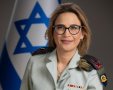 צילום: דובר צה״ל