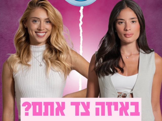 צילומים: רן יחזקאל