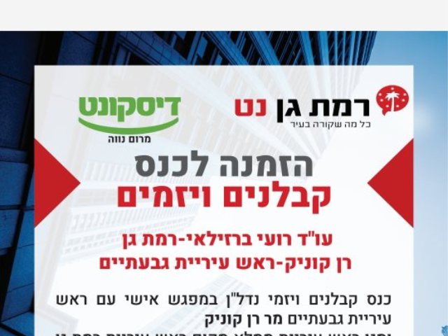 מערכת