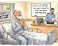 אילוסטרציה AI